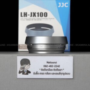 ( Used!! ) JJC Hood LH-JX100 For Fuji X70, X100, X100S, X100T, X100F, X100V, X100VI Silver