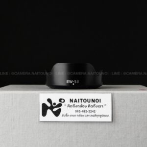 ( Used!! ) Hood EW-53 For Canon EF-M 15-45 F3.5-6.3