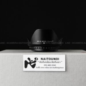 ( Used!! ) Hood DC-S 52mm