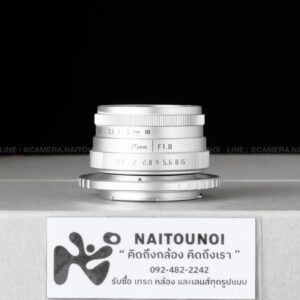 ( Used!! ) เลนส์มือหมุน 25 F1.8 For Fuji Silver
