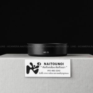 ( Used!! ) Hood HB-33 For Nikon AF-S DX 18-55mm F3.5-5.6G ED