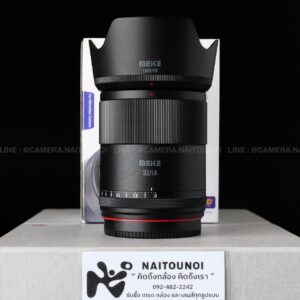 ( Used!! ) MEIKE 33 F1.4 APS-C For Sony