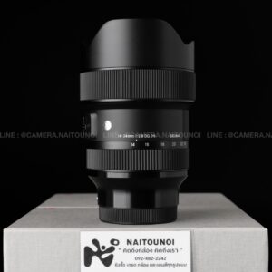 ( Used!! ) Sigma 14-24 F2.8 DG DN For Sony