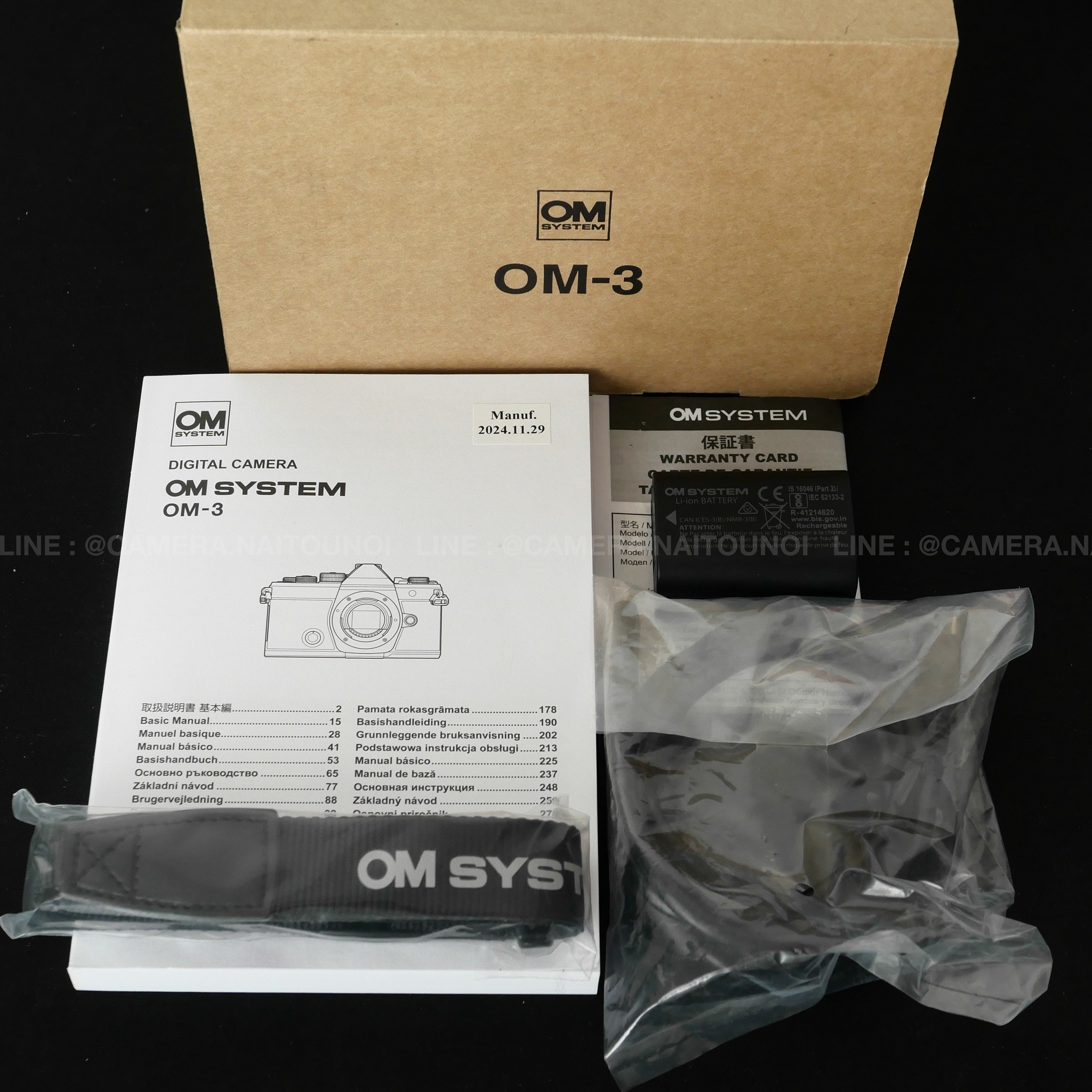 AA01EAE2-F48E-4777-B0AB-CBC446761DE4