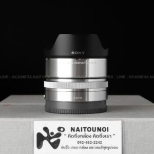 ( Used!! ) Sony E 16 F2.8 Silver + Sony Converter Fisheye VCL-ECU1