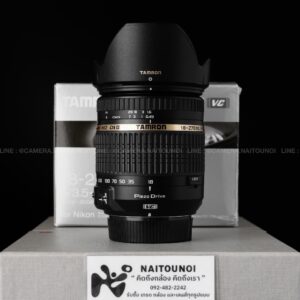 ( Used!! ) Tamron 18-270 F3.5-6.3  Di II VC For Nikon