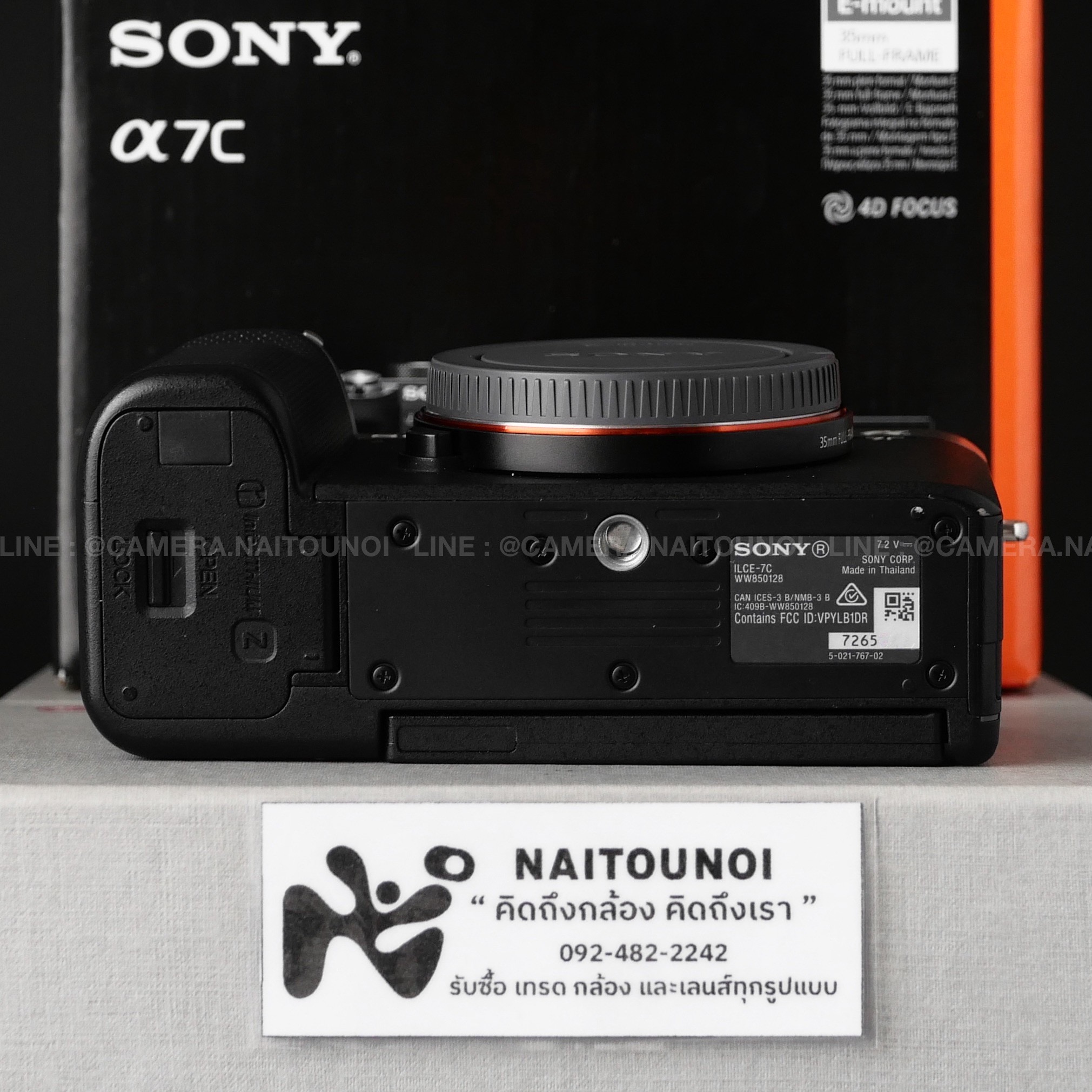 213D37F6-0F8F-4E70-9B31-8A3E65C10BD0