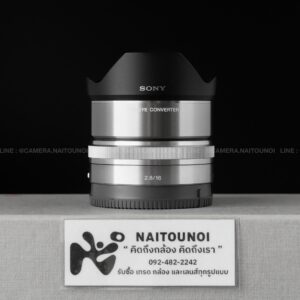 ( Used!! ) Sony E 16 F2.8 Silver + Sony Converter Fisheye VCL-ECF1