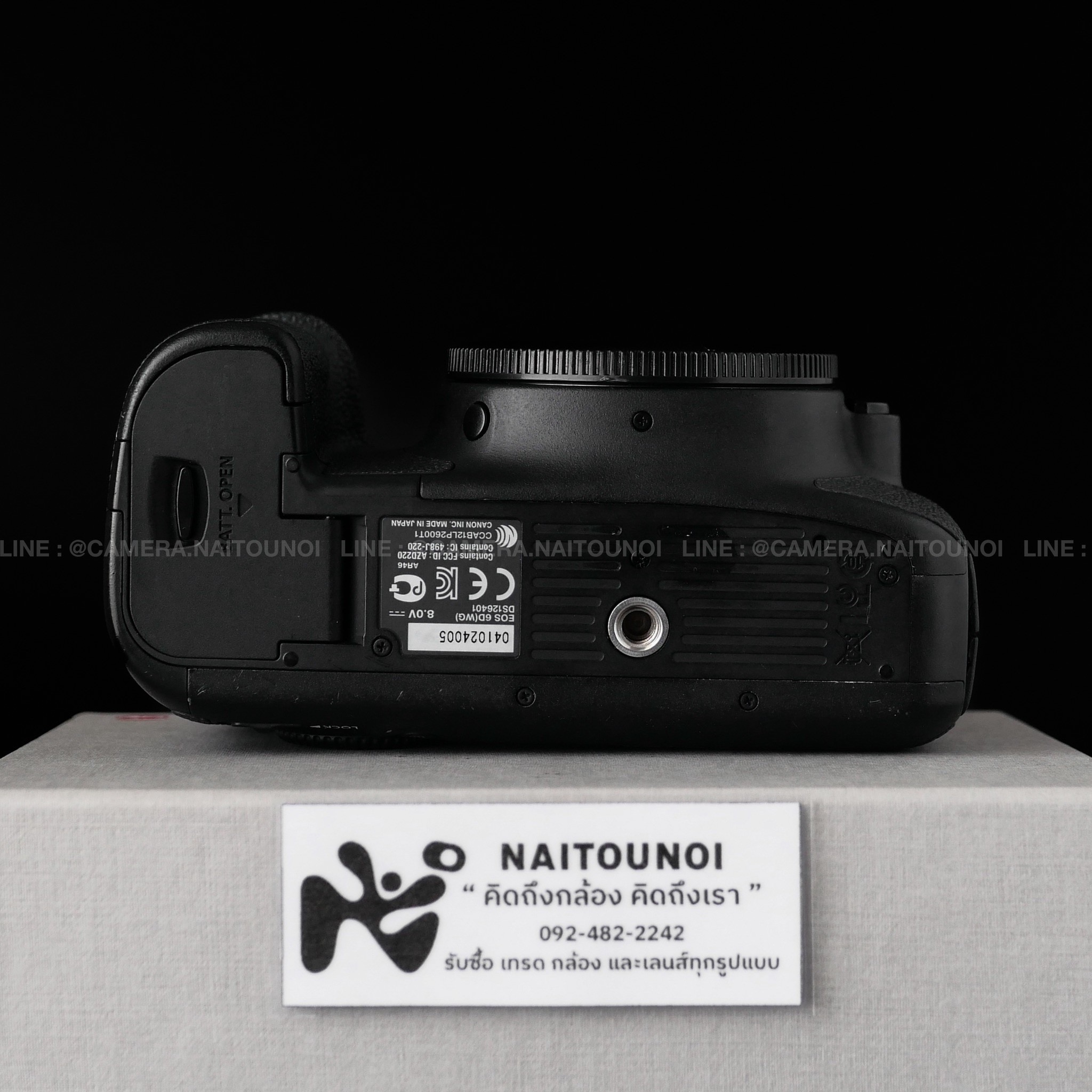 8EEF2461-2495-49E8-83DC-F31CC3C3A430