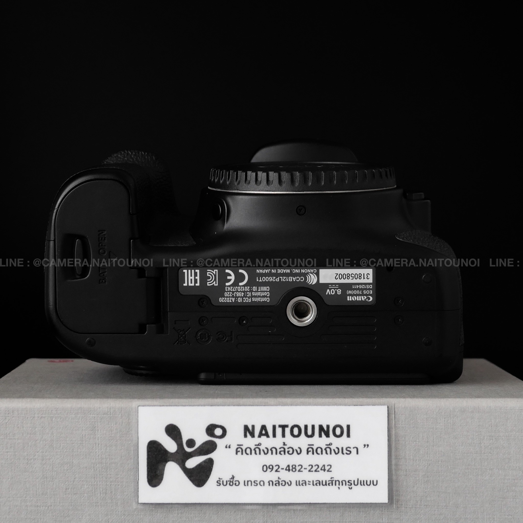 A3A0C3FF-A6C7-4AAB-987A-4D4B8A8CF8FA