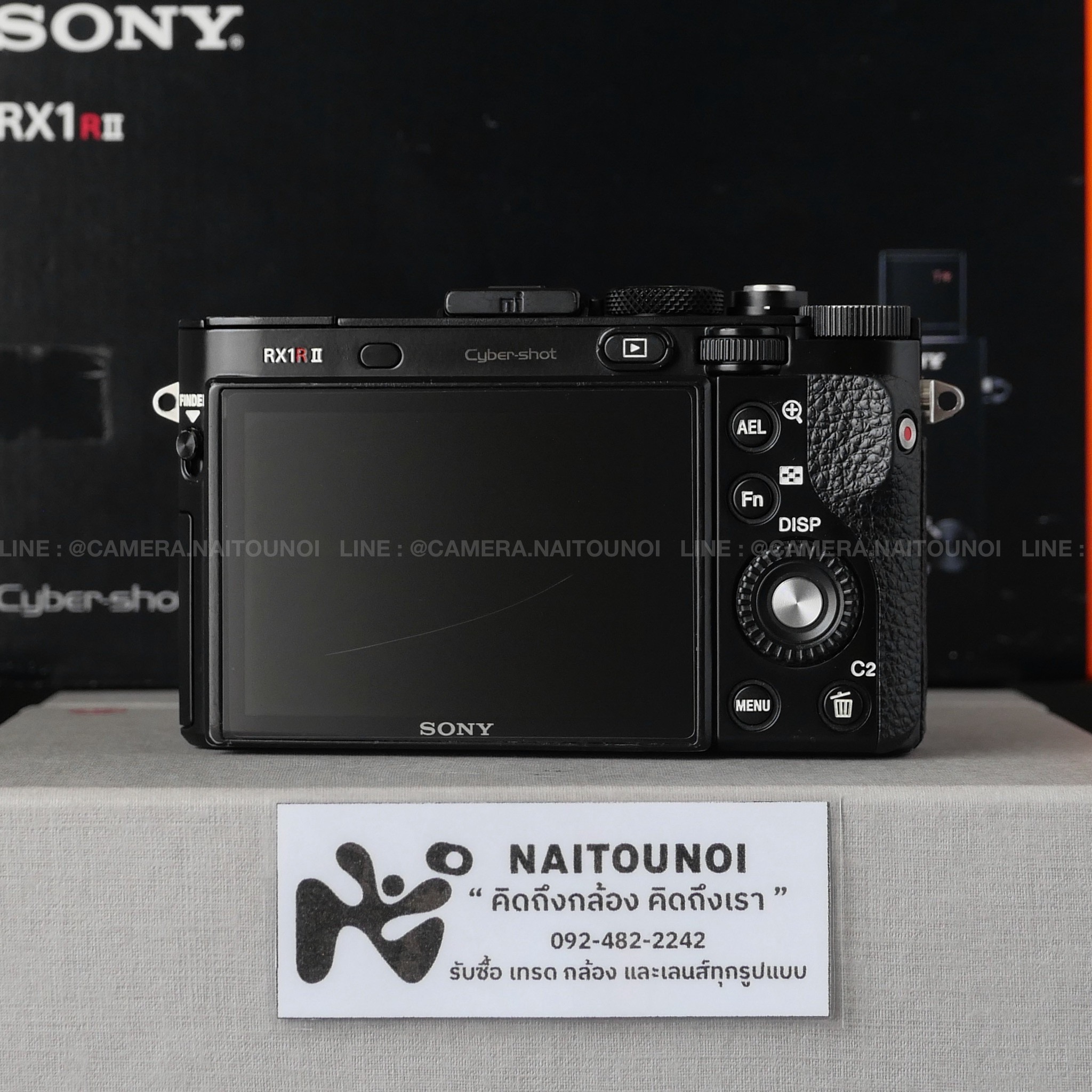 B9E5D2F6-EF82-4E43-8589-68ADC7459526