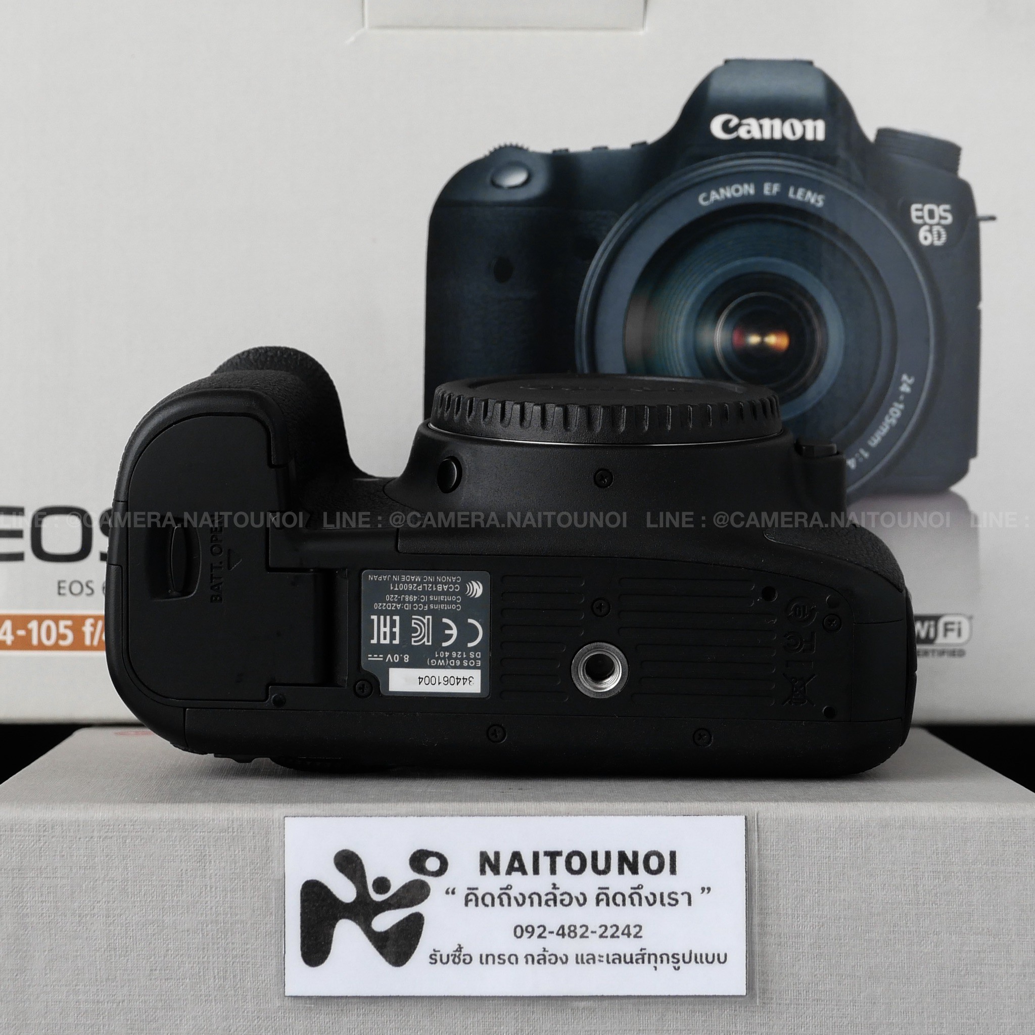 E0B019EA-4C51-4D8B-9F8D-B24805883DA1